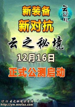 标致汽车找钥匙