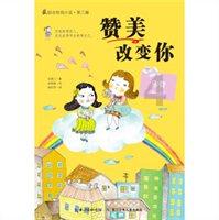 女人叫别人的老公王八蛋什么意思？游戏画面
