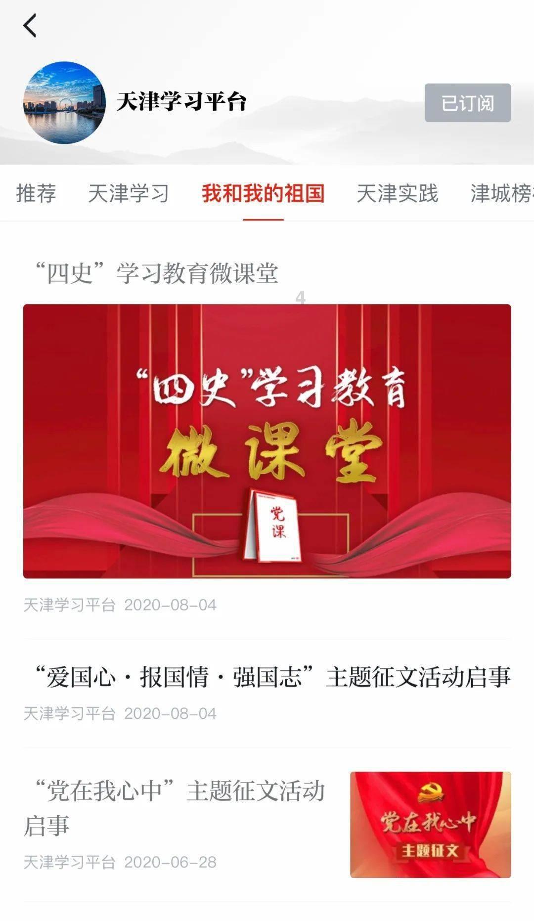 改造细菌吃进塑料吐出“蜘蛛丝”